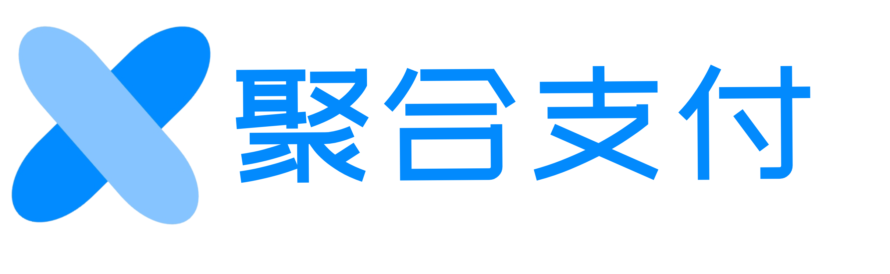 西瓜聚合支付平台